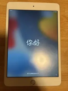 2026年最新】iPad mini 4 箱のみの人気アイテム - メルカリ