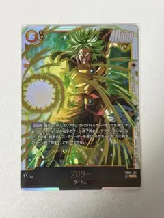 2026年最新】ブロリー SCRの人気アイテム - メルカリ