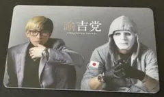 2026年最新】愛沢えみり 名刺の人気アイテム - メルカリ