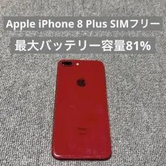2026年最新】iPhone8 Plus ジャンクの人気アイテム - メルカリ