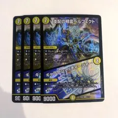 2026年最新】ギャラクシーチャージャーの人気アイテム - メルカリ