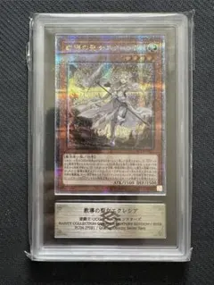 2026年最新】エクレシア25thの人気アイテム - メルカリ