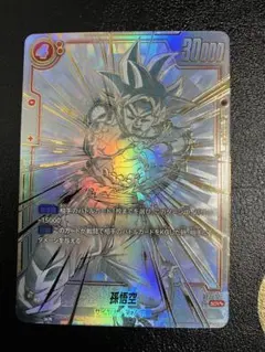 2026年最新】孫悟空SCR スーパーパラレル fb01-139の人気アイテム