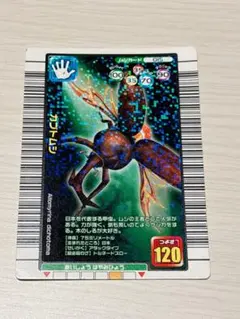 2026年最新】2005年夏限定デザインカードの人気アイテム - メルカリ