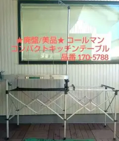 2026年最新】ハンモックスタンド コールマンの人気アイテム - メルカリ