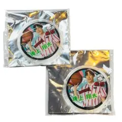 2026年最新】後上翔太 純烈の人気アイテム - メルカリ