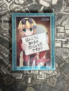 2026年最新】Lycee 筆談の人気アイテム - メルカリ