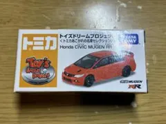 2026年最新】トミカ トイズドリームプロジェクト シビックの人気