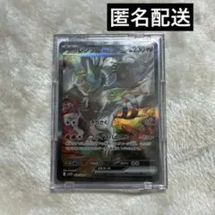 2026年最新】レシラムex SARの人気アイテム - メルカリ