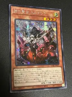 2026年最新】赫の聖女カルテシアの人気アイテム - メルカリ