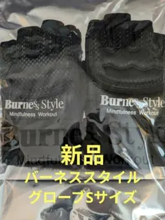 2026年最新】burnesStyle sの人気アイテム - メルカリ