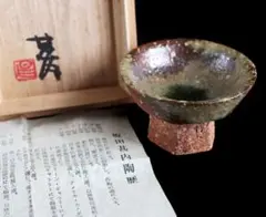 2026年最新】坂田甚内の人気アイテム - メルカリ