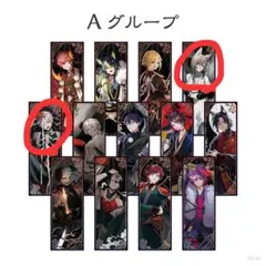 2026年最新】妖怪万化 ポスター 葛葉の人気アイテム - メルカリ