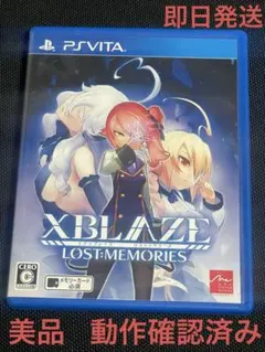 2026年最新】エクスブレイズの人気アイテム - メルカリ