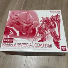 2026年最新】rg シナンジュ スペシャルコーティングの人気アイテム