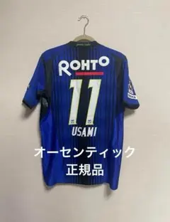 2026年最新】中村敬斗 ガンバの人気アイテム - メルカリ