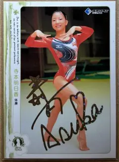 2026年最新】寺本明日香の人気アイテム - メルカリ