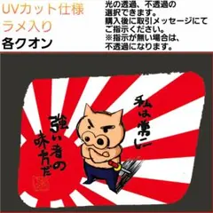 2026年最新】コンドル安全窓の人気アイテム - メルカリ