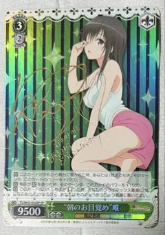 2026年最新】古手川唯 SPの人気アイテム - メルカリ