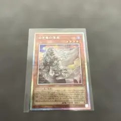 2026年最新】遊戯王 バースト・プロトコルの人気アイテム - メルカリ