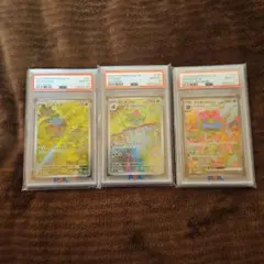 2026年最新】フシギソウ ar psa10の人気アイテム - メルカリ