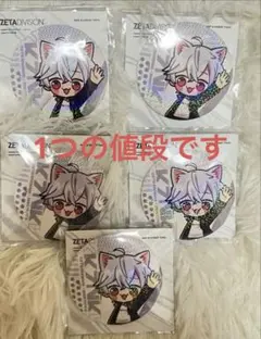 2026年最新】かず猫 zetaの人気アイテム - メルカリ