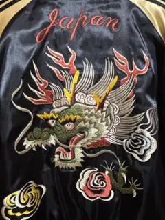 2026年最新】東洋 スカジャン 舞妓の人気アイテム - メルカリ