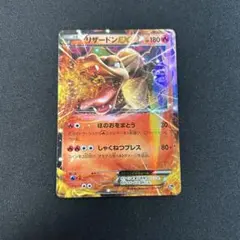 2026年最新】リザードンex 20thの人気アイテム - メルカリ