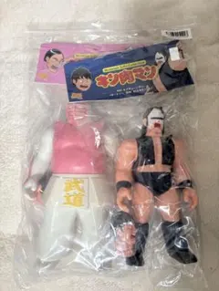 2026年最新】ファイブスタートイ ネプチューンマンの人気アイテム