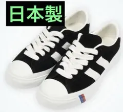 2026年最新】pro－keds royal plus suedeの人気アイテム - メルカリ