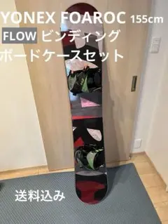 2026年最新】ヨネックス foarocの人気アイテム - メルカリ