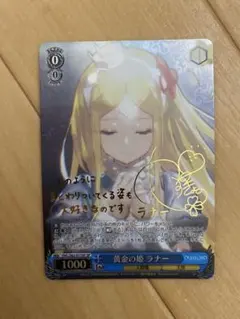 2026年最新】Lana サインの人気アイテム - メルカリ