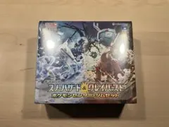 2026年最新】スノーハザード&クレイバースト ジムセットの人気アイテム