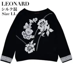 2026年最新】レオナール ニットの人気アイテム - メルカリ