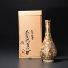 2026年最新】薩摩焼 錦正の人気アイテム - メルカリ