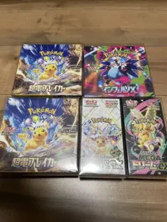 2026年最新】超電ブレイカー パック 未開封の人気アイテム - メルカリ