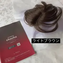 2026年最新】チャチャ ウィッグ ロングの人気アイテム - メルカリ