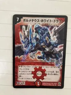 2026年最新】アーマード・ドラゴンの人気アイテム - メルカリ