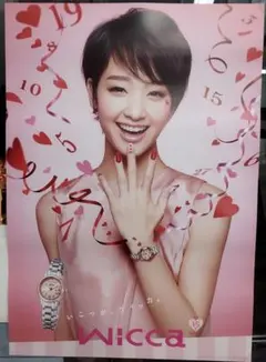 2026年最新】剛力彩芽の人気アイテム - メルカリ