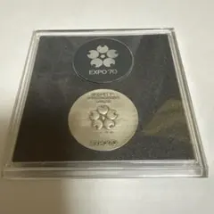 2026年最新】expo'70記念 銀メダルの人気アイテム - メルカリ