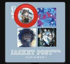 2026年最新】国内アーティスト：Eve ポスターの人気アイテム - メルカリ