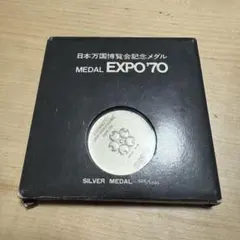 2026年最新】expo 70 メダル 銀の人気アイテム - メルカリ