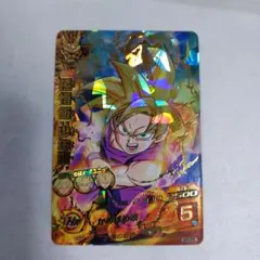 2026年最新】H1-35 孫悟飯の人気アイテム - メルカリ