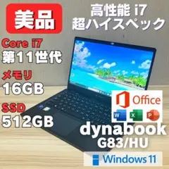 2026年最新】第12世代 dynabookの人気アイテム - メルカリ