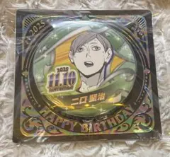 2026年最新】二口堅治 バースデーの人気アイテム - メルカリ