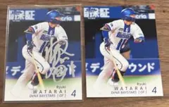 2026年最新】度会 サインの人気アイテム - メルカリ