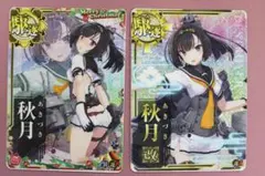 2026年最新】秋月 改中破の人気アイテム - メルカリ