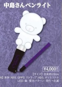 2026年最新】ゆきむら 中島さんの人気アイテム - メルカリ