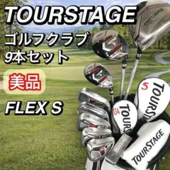 2026年最新】ツアーステージ V002の人気アイテム - メルカリ