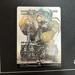 2026年最新】foil イーオスのレインジャーの人気アイテム - メルカリ